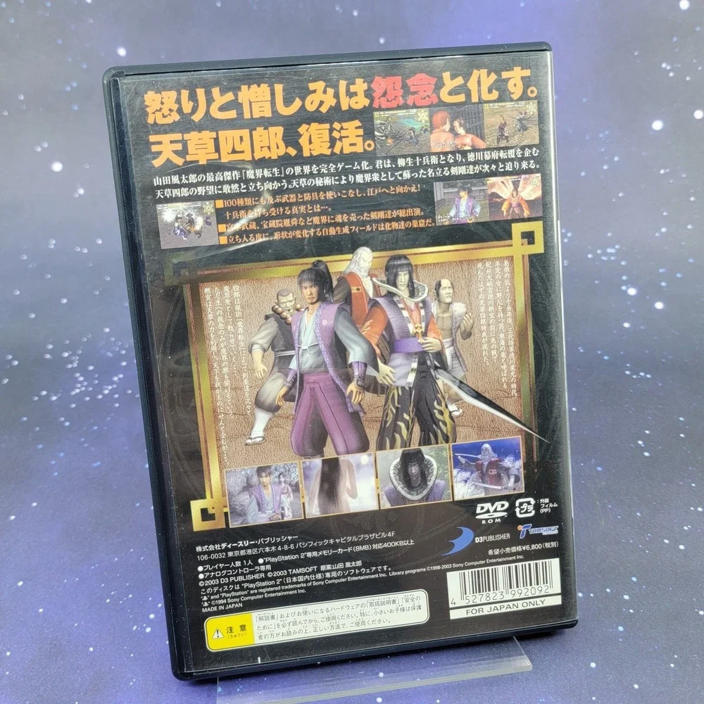 Makai Tenshou (Sony PlayStation 2) JAPANESE PS2 Video Game US SELLER 1624